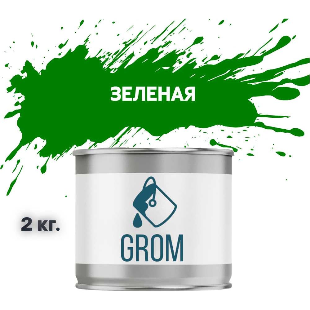 Изображение товара Грунт-эмаль Grom по металлу и ржавчине 3 в 1 зеленая 2 кг