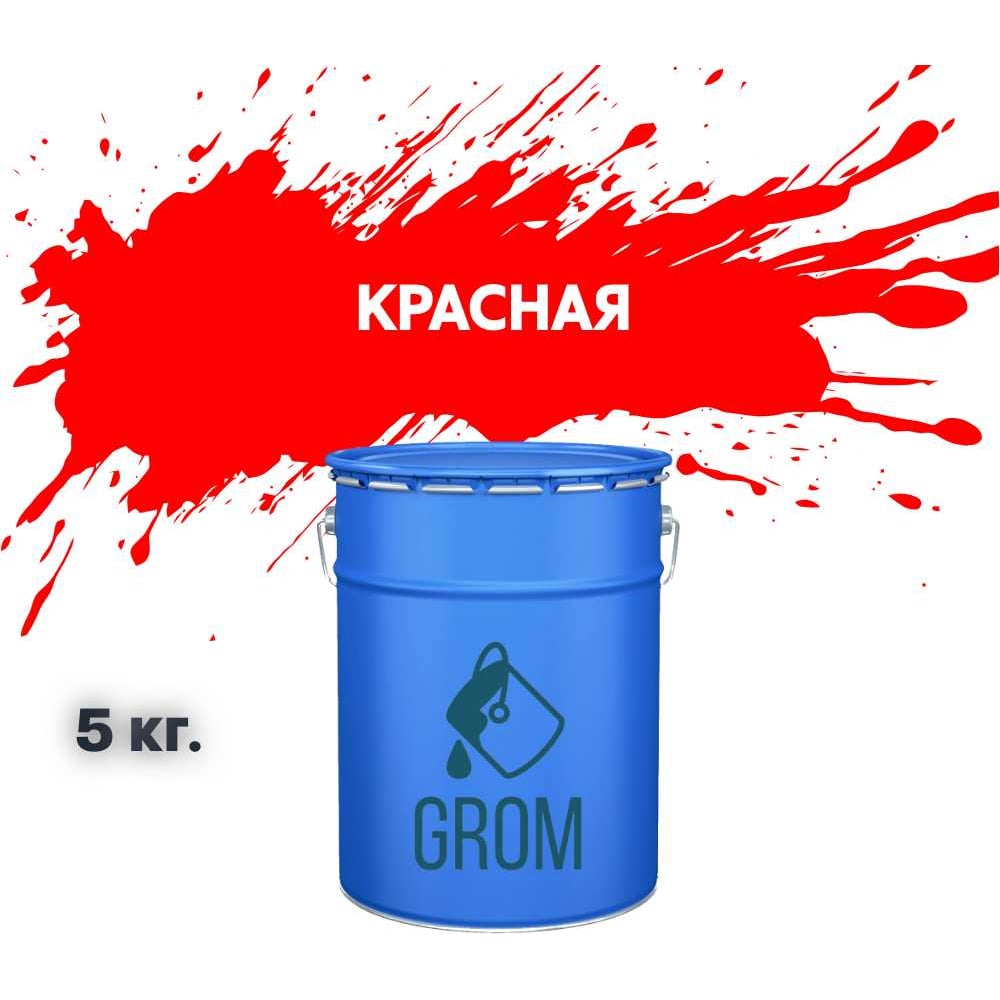 Изображение товара Грунт-эмаль Grom по металлу и ржавчине 3 в 1 красная 5кг