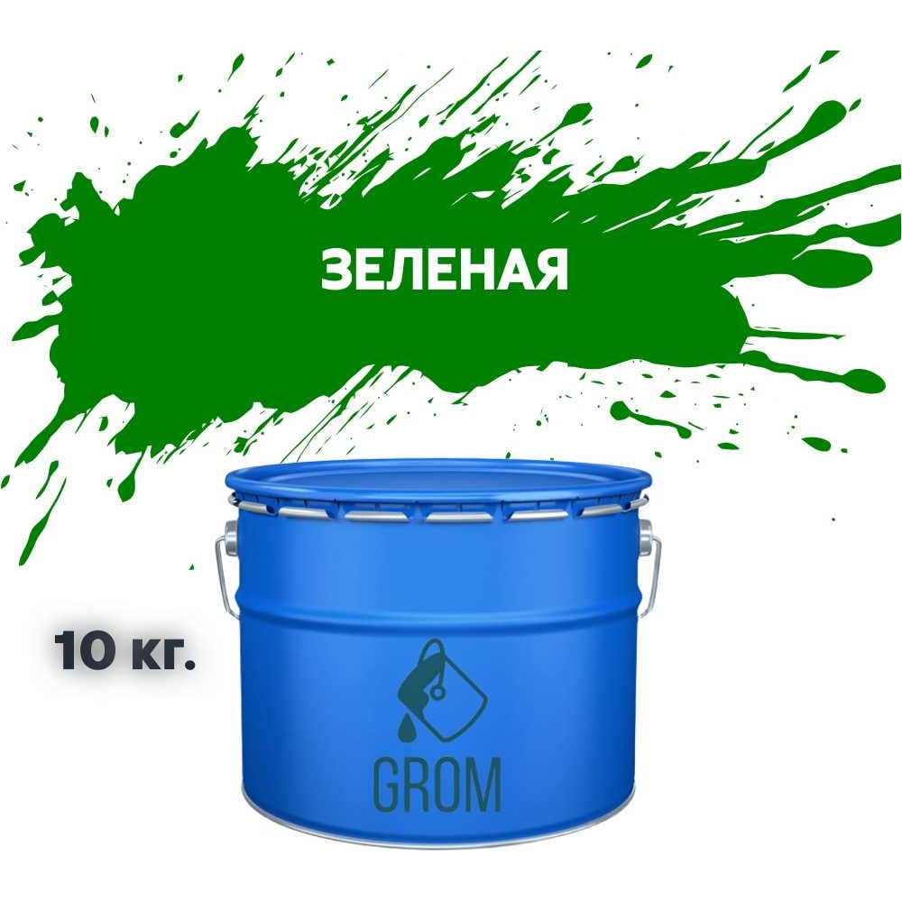 Изображение товара Грунт-эмаль Grom по металлу и ржавчине 3 в 1 зеленая 10 кг