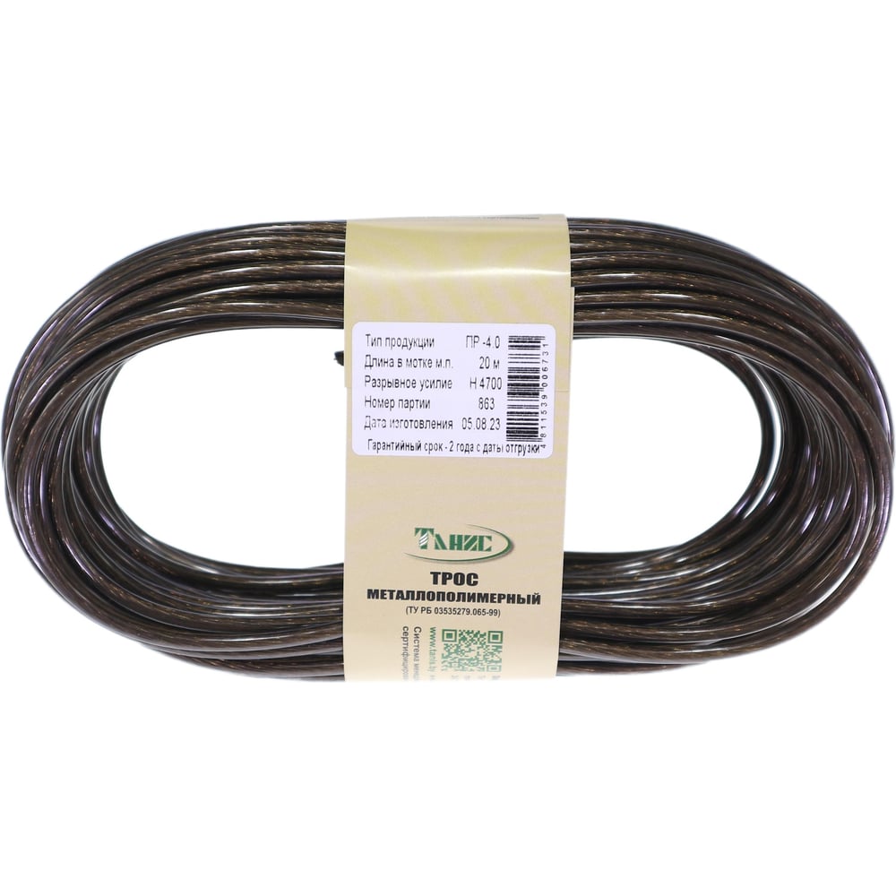 Изображение товара Металлополимерный трос Хадвер ПР 4,0 20 м черный для крепежа и натяжных работ