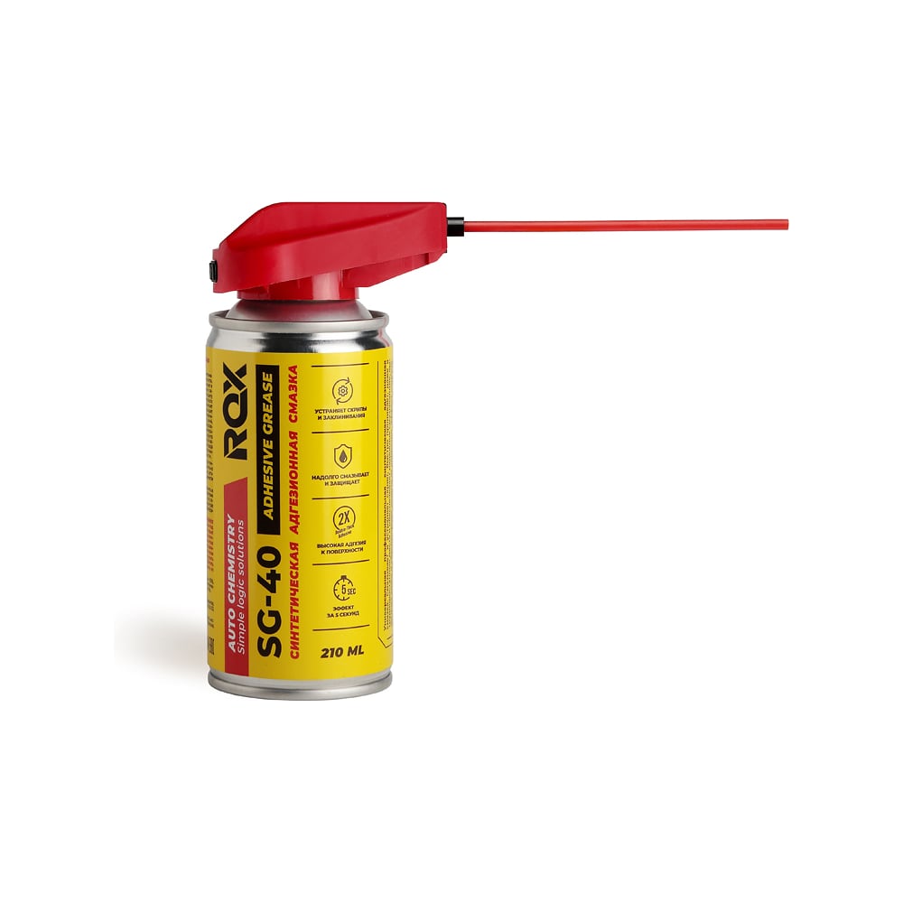 Изображение товара Смазка ROX адгезионная петельная синтетическая ADHESIVE SYNT GREASE SG-40 аэрозольный баллон 210 мл R205