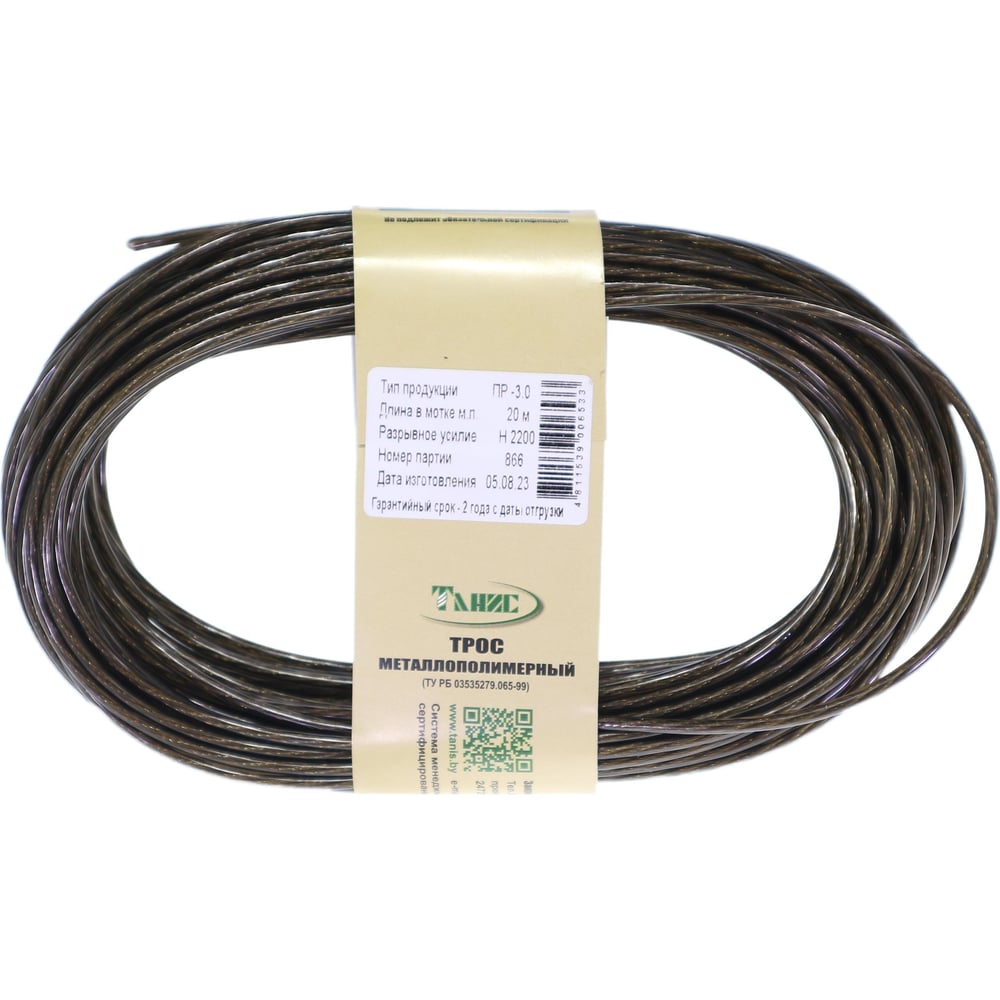 Изображение товара Металлополимерный трос Хадвер ПР-3,0 20м черный для крепежа и спорта