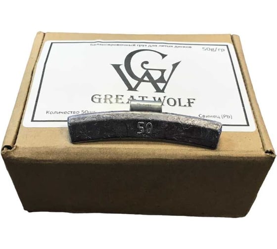 Изображение товара Балансировочный груз для литых дисков Great Wolf 50гр, коробка 50шт BW-50