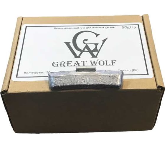 Изображение товара Балансировочный груз для стальных дисков Great Wolf 50гр, коробка 50шт AW-50