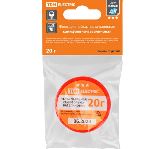 Изображение товара Флюс TDM ELECTRIC для пайки, паста паяльная канифольно-вазелиновая, 20 г, банка, инд. упаковка, серия "Алмаз" SQ1025-1511