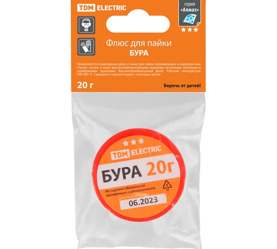 Изображение товара Флюс TDM ELECTRIC для пайки, БУРА, 20 г, банка, инд. упаковка, серия "Алмаз" SQ1025-1510