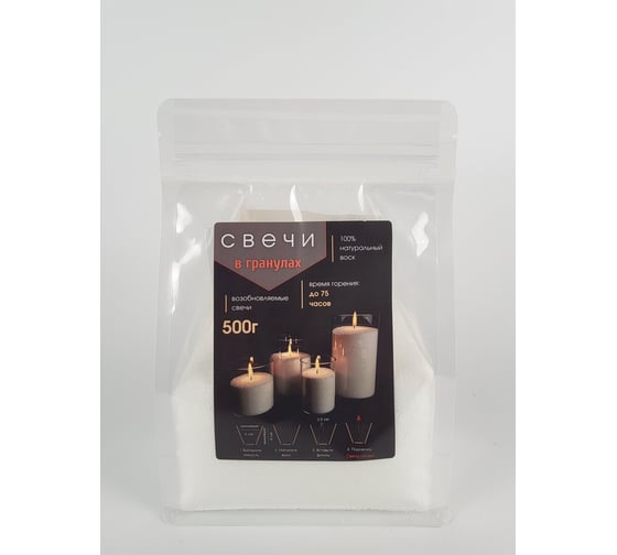 Изображение товара Свеча Антей Candle насыпная в пакете, 0.5 кг 18600500