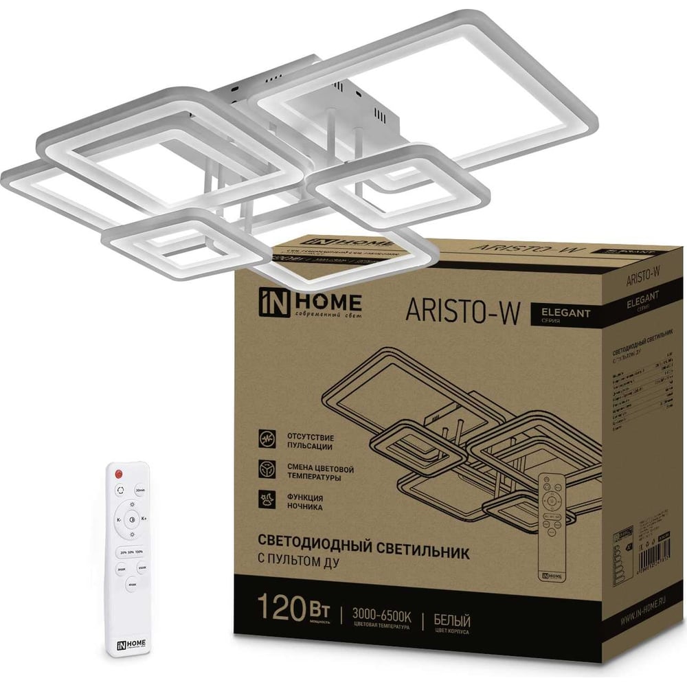 Изображение товара Светодиодный светильник IN HOME elegant aristo-w 120Вт регулируемый белый IP40