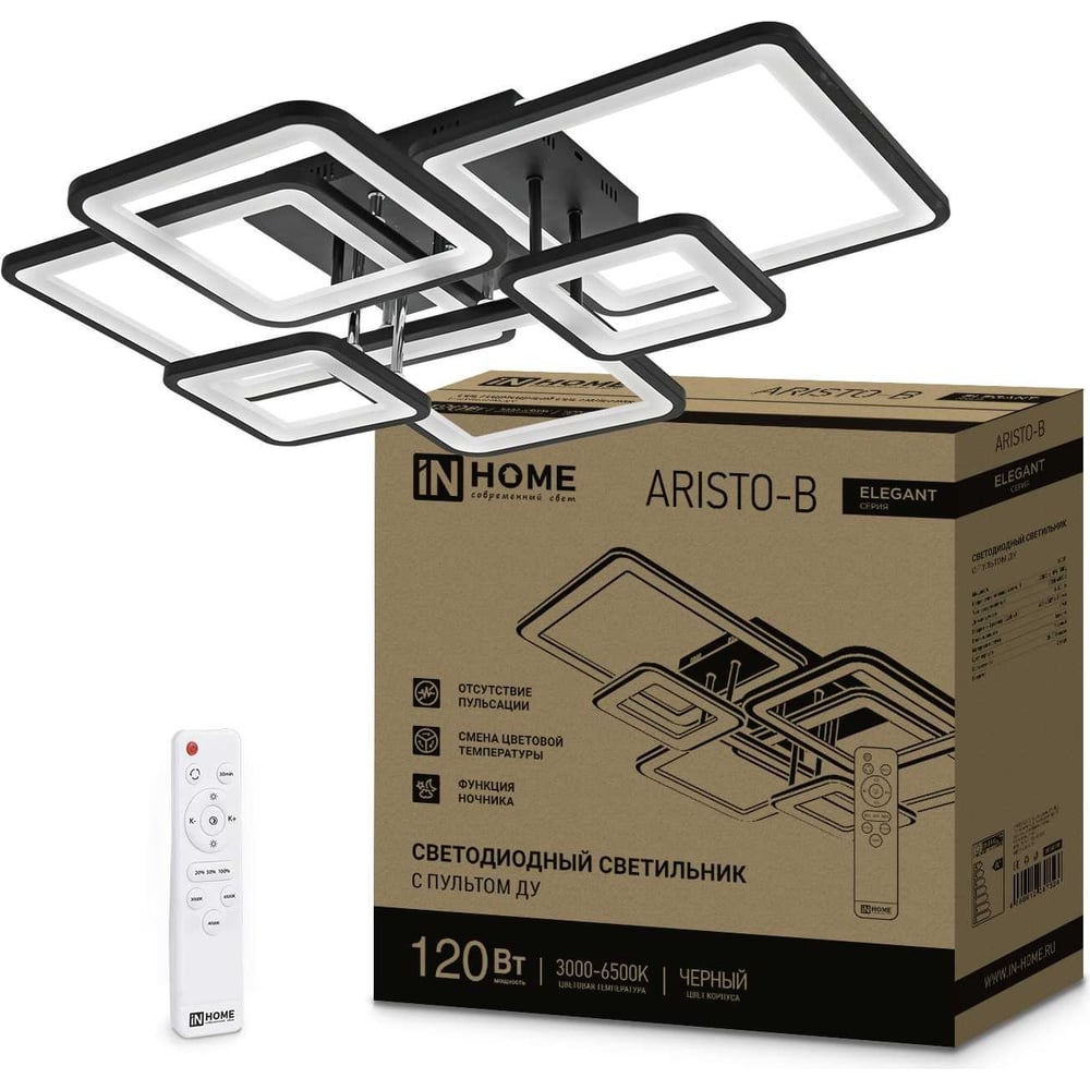 Изображение товара Светодиодный светильник IN HOME elegant aristo-b 120 Вт черный