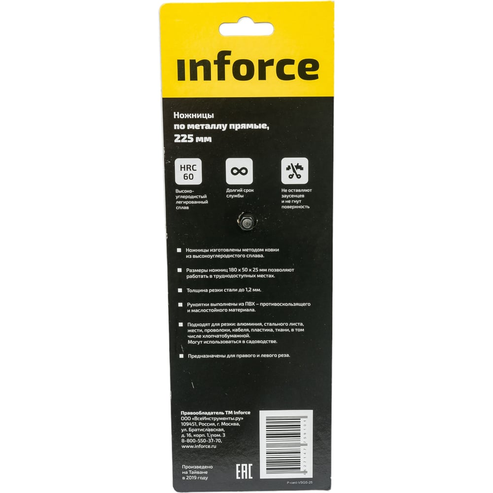 Inforce 08 08 08. Inforce 08 08 08