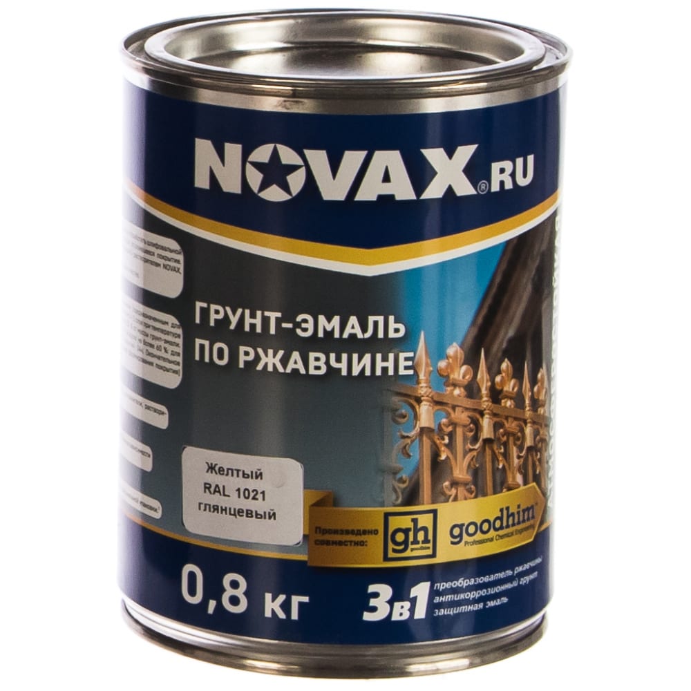 фото Грунт-эмаль goodhim novax 3в1 желтый ral 1021, глянцевая, 0,8 кг 10724