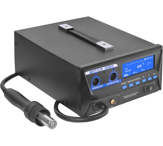 Изображение товара Многофункциональная паяльная станция МЕГЕОН 00800 к0000014628