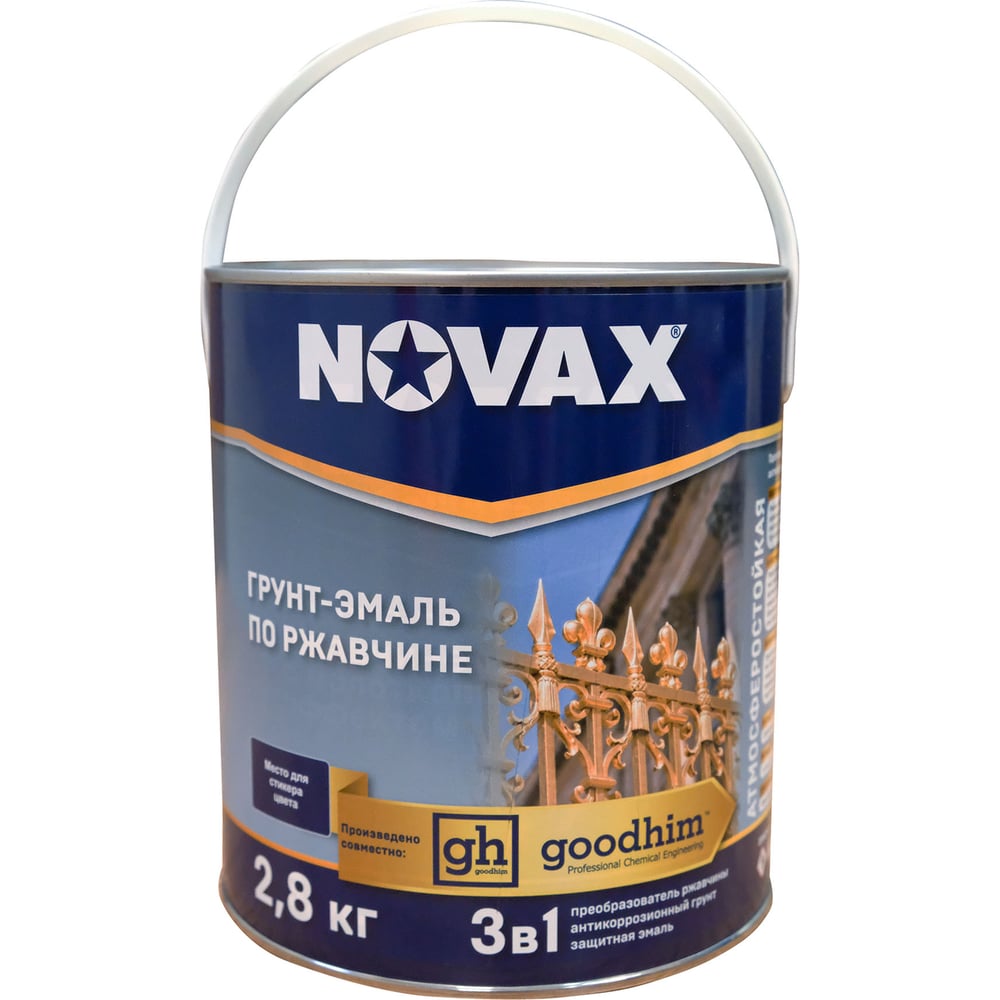 фото Грунт-эмаль goodhim novax 3в1 бирюзовый ral 5021, матовая, 2,8 кг 39764