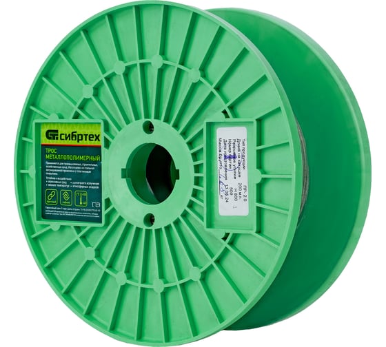 Изображение товара Металлополимерный трос СИБРТЕХ прозрачный ПР-2,0, 47624