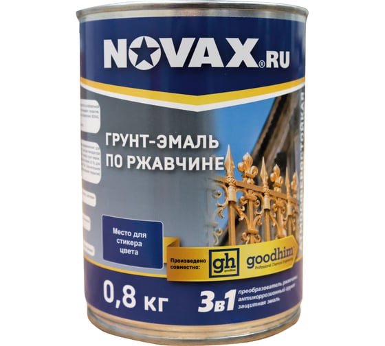 Изображение товара Грунт-эмаль Goodhim NOVAX 3в1 белый RAL 9003, глянцевая, 0.8 кг 10717
