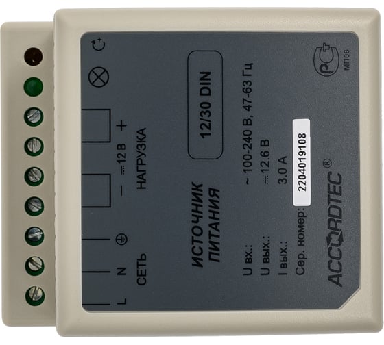 Изображение товара Стабилизированный блок питания ACCORDTEC AT-12/30 DIN AT-02358