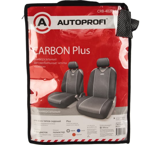 Изображение товара Майки AUTOPROFI CARBON PLUS CRB-402Pf BK/GY