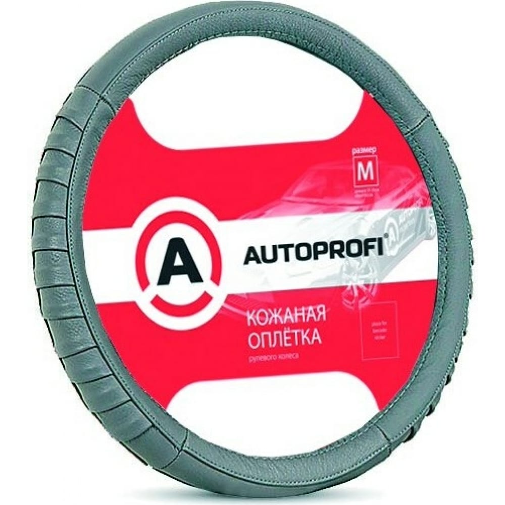 Оплетка руля AUTOPROFI оплётка руля autoprofi ap 300 bk m натуральная кожа протектор ёлочкой чёрный