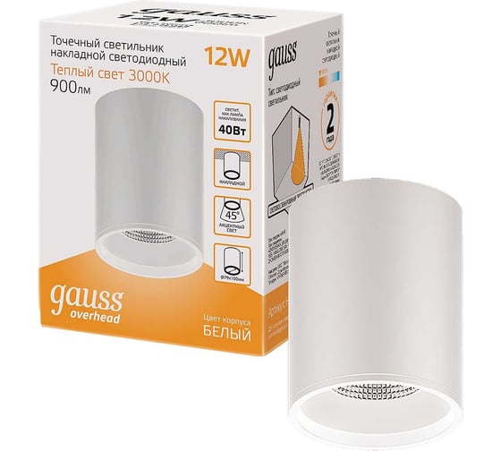 Изображение товара Накладной LED светильник Gauss 12W (белый/белый) 3000K 79x100мм, 1/10 HD030
