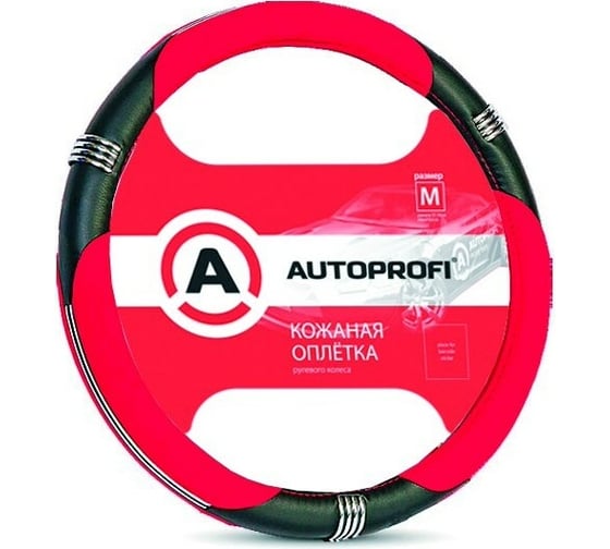 Изображение товара Оплётка руля AUTOPROFI AP-150 BK/RD M
