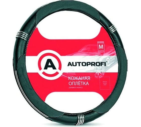 Изображение товара Оплётка руля AUTOPROFI AP-150 BK/BK M