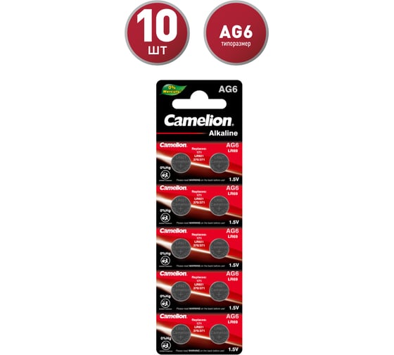 Изображение товара Батарейка для часов Camelion G6 BL-10 Mercury Free AG6-BP10 0%Hg 371A/LR920/171 12814
