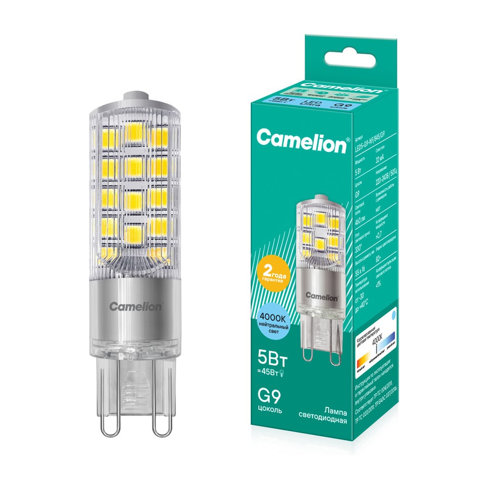 Изображение товара Светодиодная лампа Camelion LED5-G9-NF/845/G9 5Вт 220В 13705 Изображение товара Светодиодная лампа Camelion LED5-G9-NF/845/G9 5Вт 220В 13705