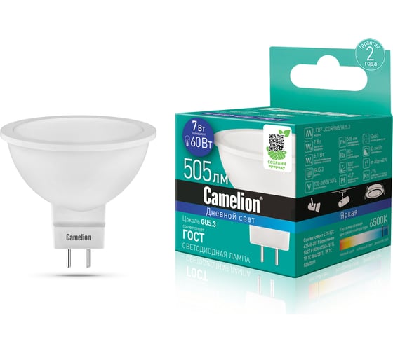 Изображение товара Светодиодная лампа Camelion LED7-JCDR/865/GU5.3 7Вт 220В 12650