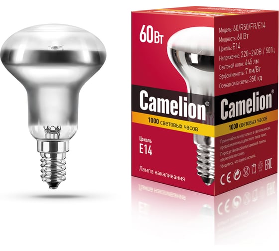 Изображение товара Лампа накаливания, зеркальная матовая Camelion MIC 60/R50/FR/E14 12660