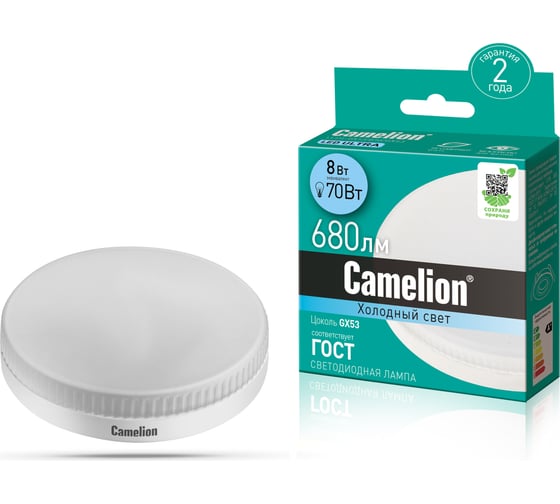 Изображение товара Светодиодная лампа Camelion LED8-GX53/845/GX53 8Вт 220В 13473