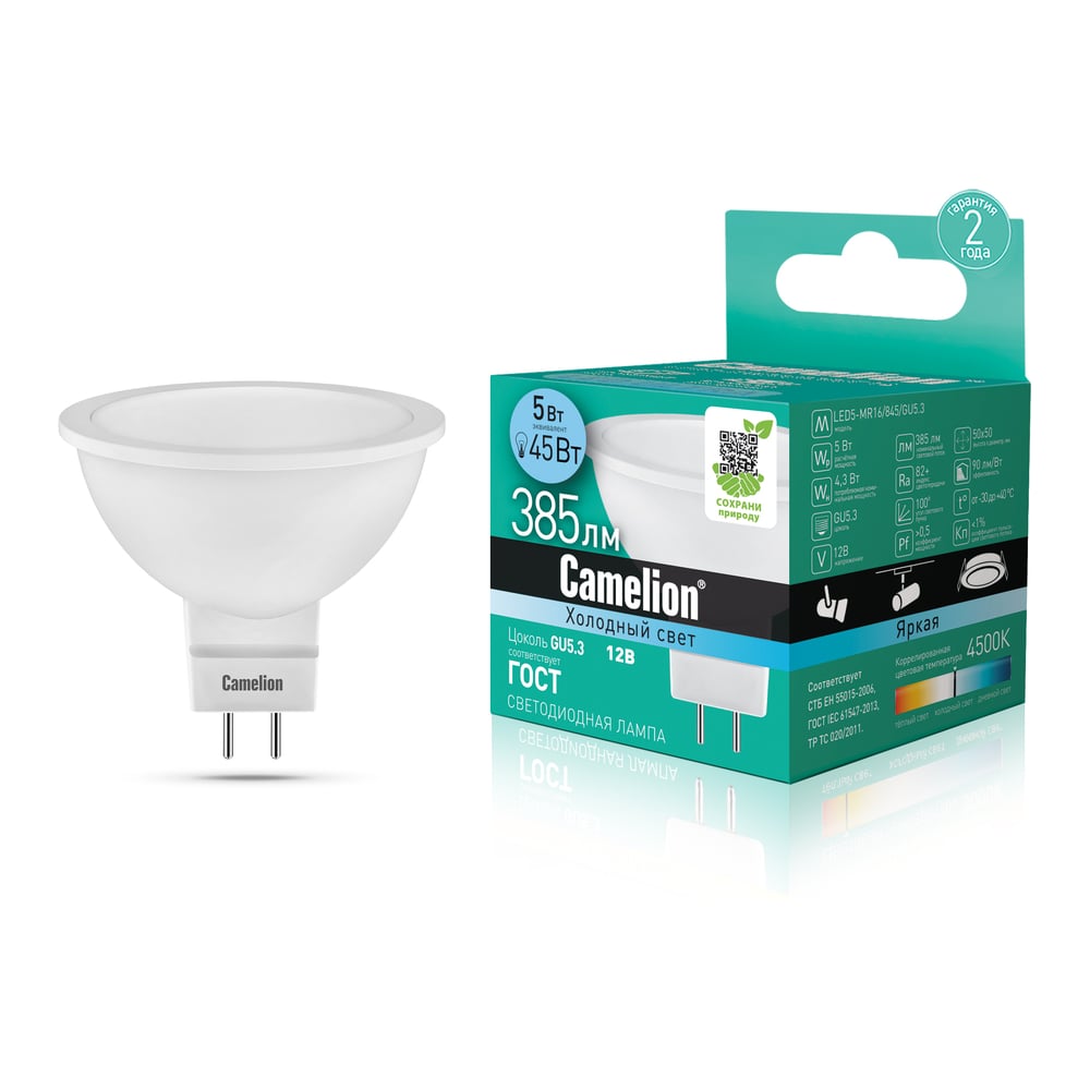 Изображение товара Светодиодная лампа Camelion MR16 5Вт 12V с цоколем GU5.3 для декоративного освещения