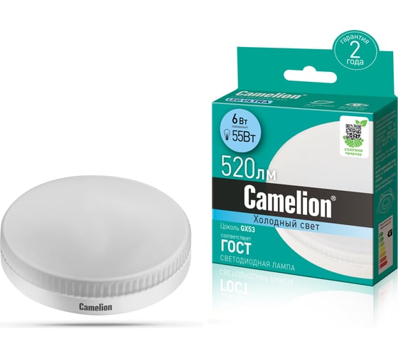 Изображение товара Светодиодная лампа Camelion LED6-GX53/845/GX53 6Вт 220В 13543
