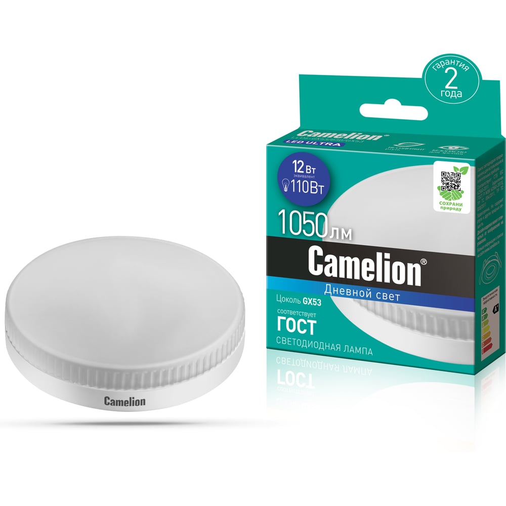 Изображение товара Светодиодная лампа GX53 12Вт Camelion холодный белый 6500К 1050 лм
