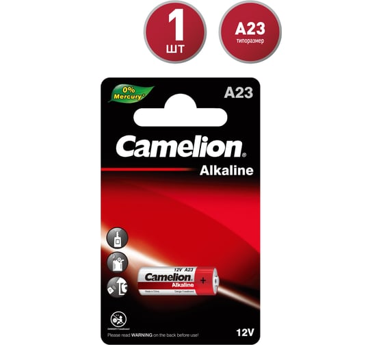 Изображение товара Батарейка Camelion LR23A BL-1 Mercury Free A23-BP1 12В 12827