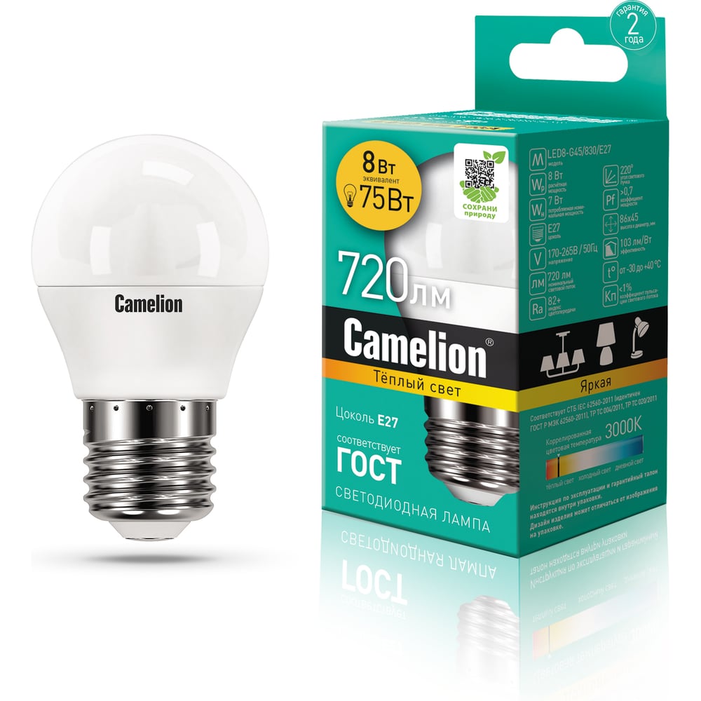 Изображение товара Светодиодная лампа Camelion LED8-G45/830/E27 8Вт теплый белый для общего освещения