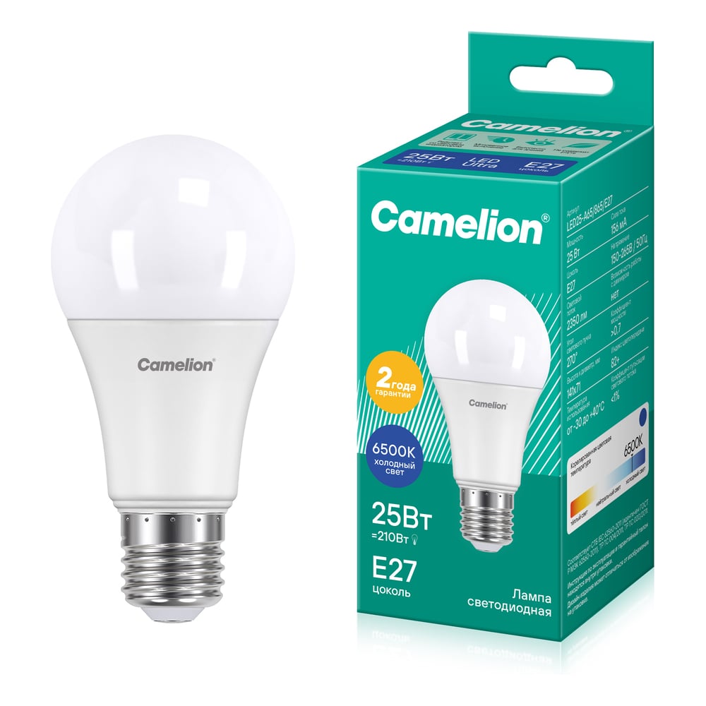 Изображение товара Светодиодная лампа Camelion E27 25Вт 6500К холодный белый высокий световой поток