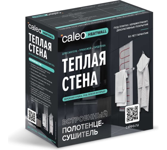 Изображение товара Комплект тёплая стена CALEO heatwall – 2 м2 ОК-00001263