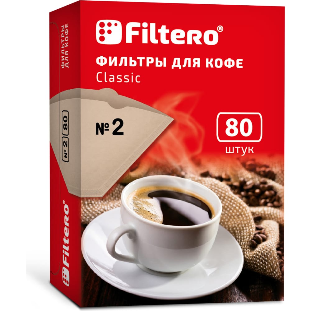 Фильтры для кофе FILTERO фильтры для кофе filtero 2 для кофеварок бумажные 1x2 240 шт коричневый [2 240]
