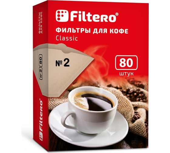 Изображение товара Фильтры для кофе, №2, 80 шт., корич FILTERO 2/80