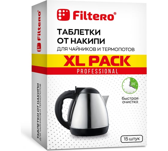 Изображение товара Таблетки от накипи для чайников, XL Pack, 15 шт. Filtero 609