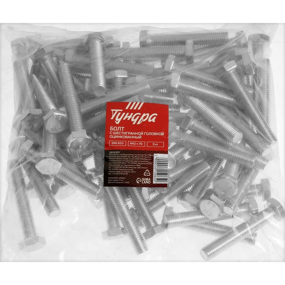 Изображение товара Болт ТУНДРА krep с шестигранной головкой М12x70 цинк DIN 933