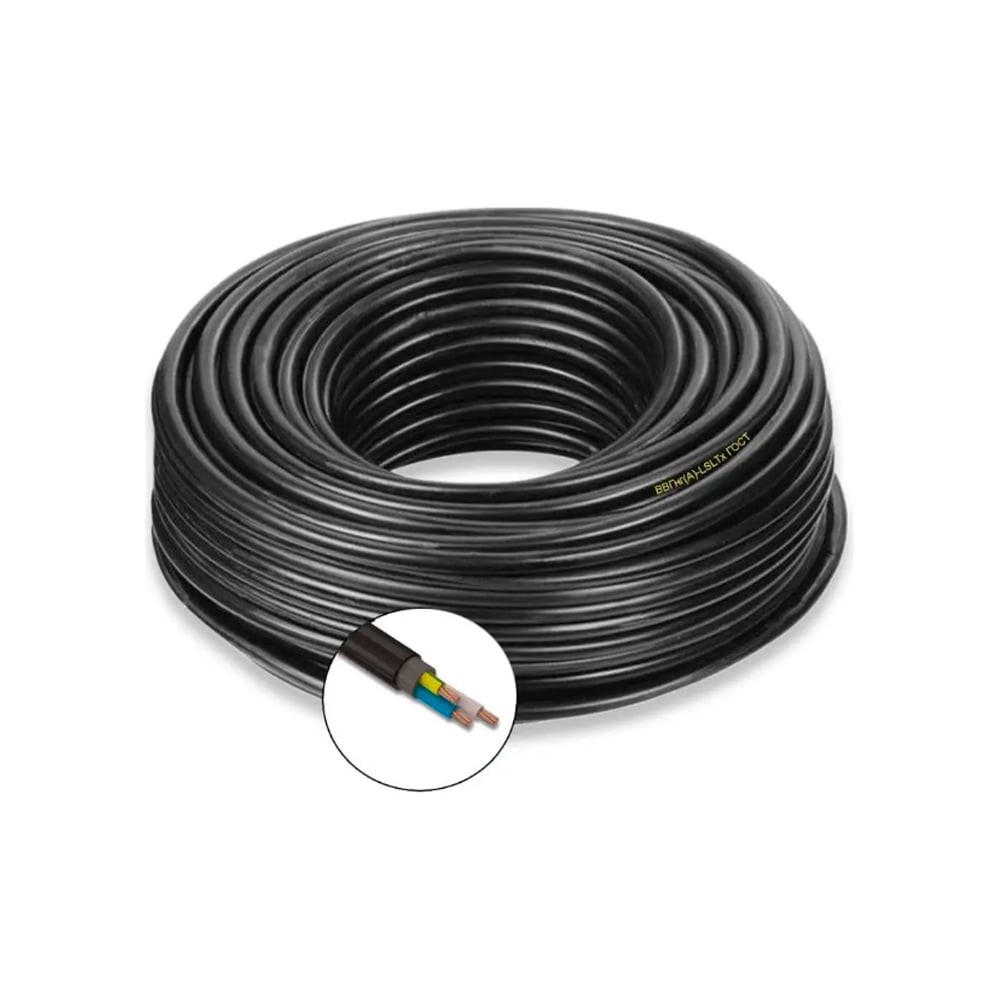 Изображение товара Силовой кабель ВВГнг(A)-LSLTx 3x25 мм2, 5 м, медь, черный