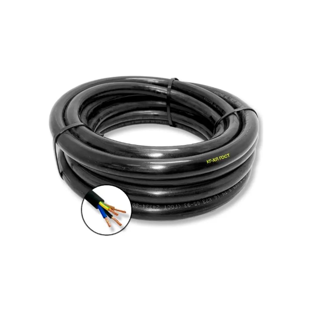 Изображение товара Гибкий кабель ПРОВОДНИК КГ-ХЛ 4x35 мм2, медь, 1м, черный
