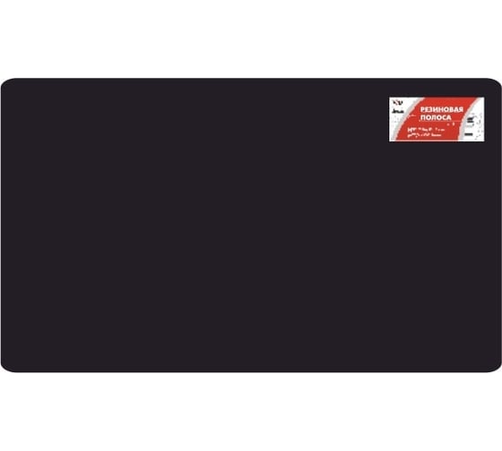 Изображение товара Полоса резиновая БХЗ 2БК-11 2 мм, 10 шт. ПР-2БК-11-2 85792