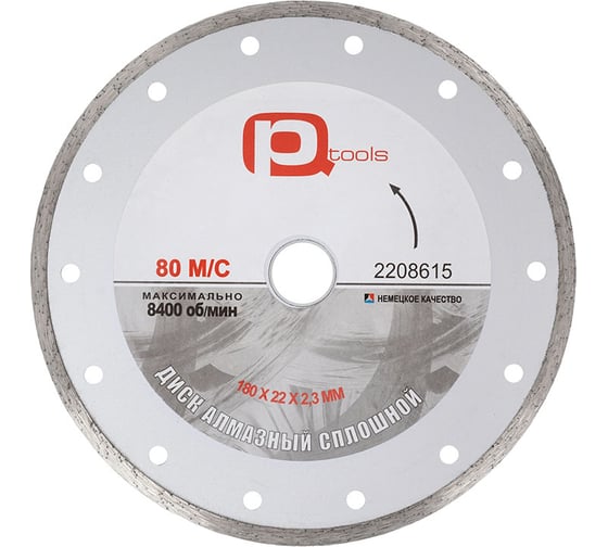 Изображение товара Диск алмазный сплошной 180x2.3x22 мм 2208615 Toolberg Лк-00003253