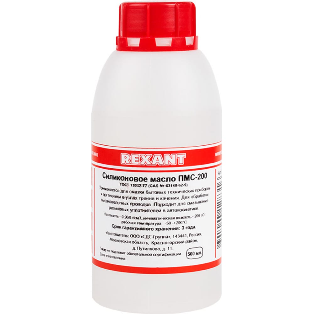 Силиконовое масло REXANT силиконовое масло rexant пмс 60000 500 мл
