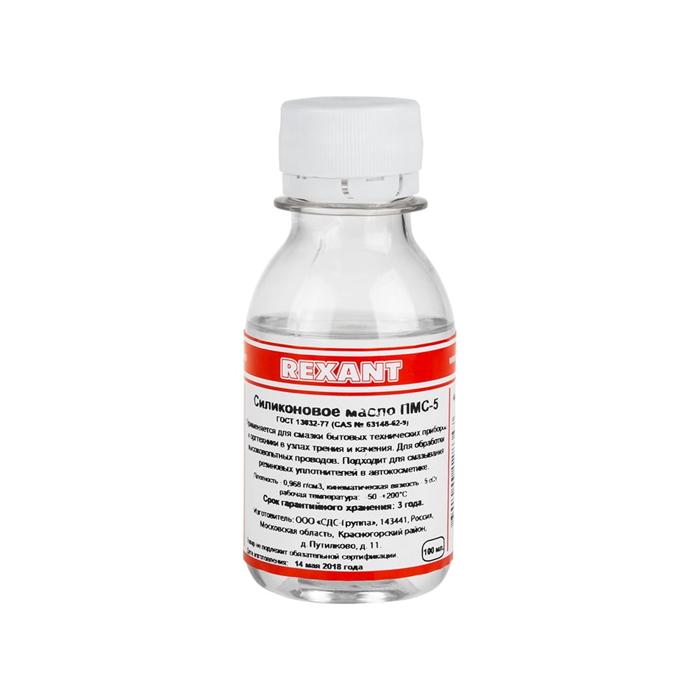 Силиконовое масло REXANT силиконовое масло rexant