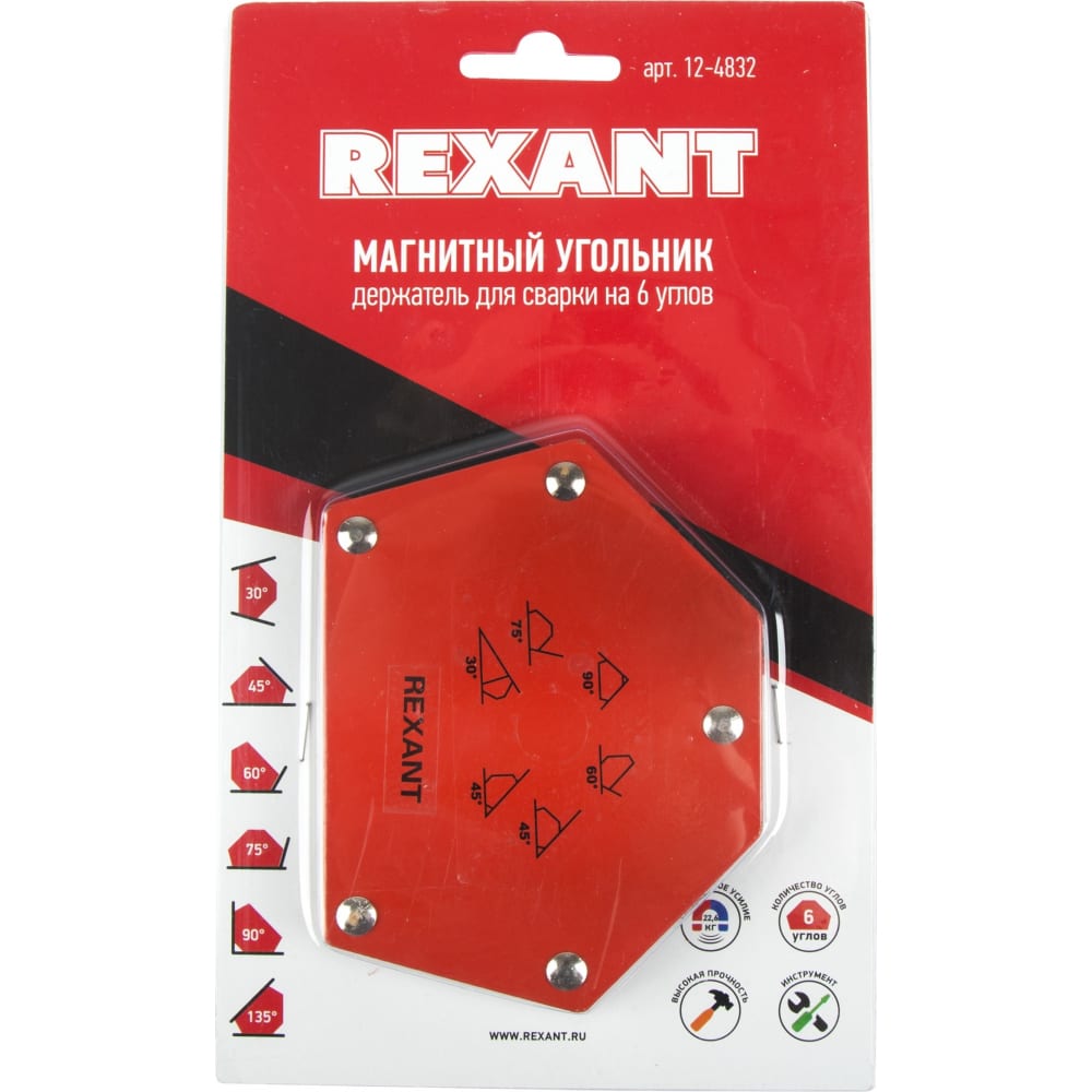 Купить Угольник-держатель магнитный для сварки rexant 12-4832