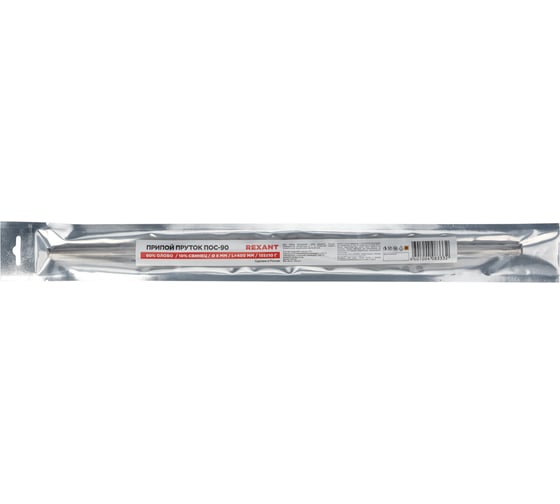 Изображение товара Припой REXANT пруток ПОС-90, Ø8мм, (олово 90%, свинец 10%), длина 400мм 09-3591