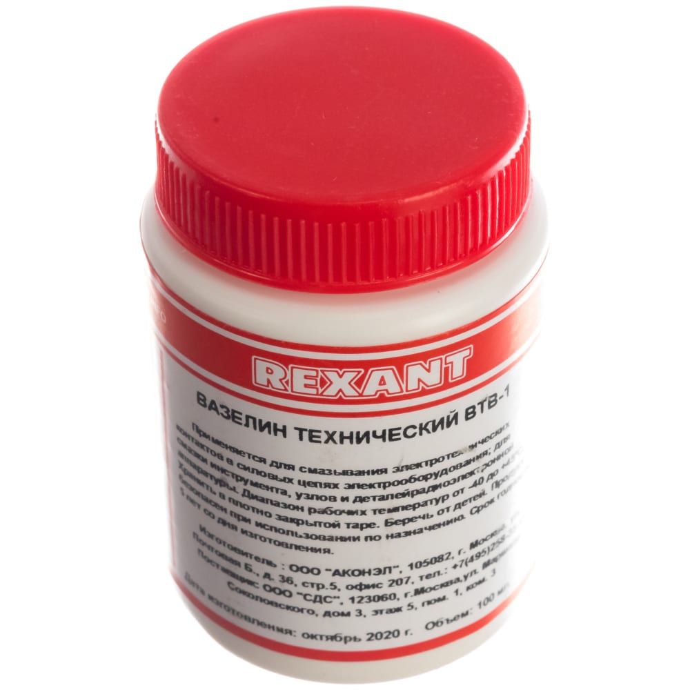 Технический вазелин REXANT салициловая мазь 2% 25г